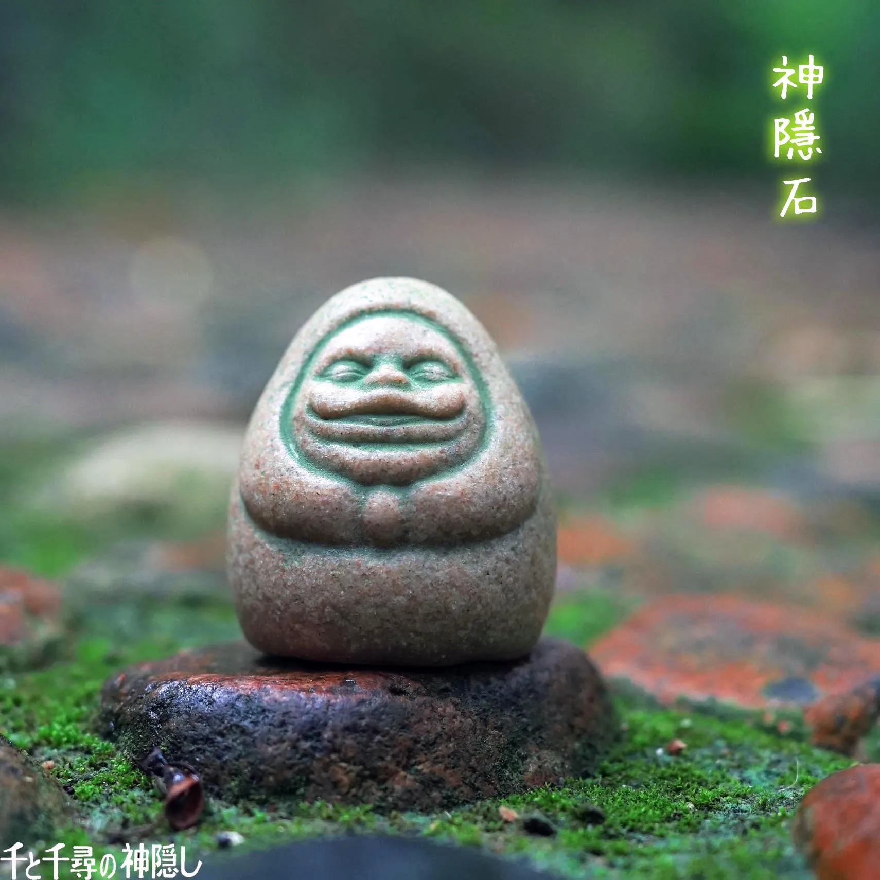 Aquarium Moss - Kaminishi Hide Dharma Piezas de diseño