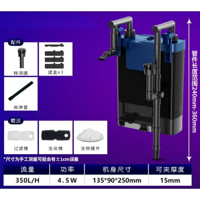 Filtro de acuario Hang On, fil - Aquarium Planted Tank Filter reseña y precio