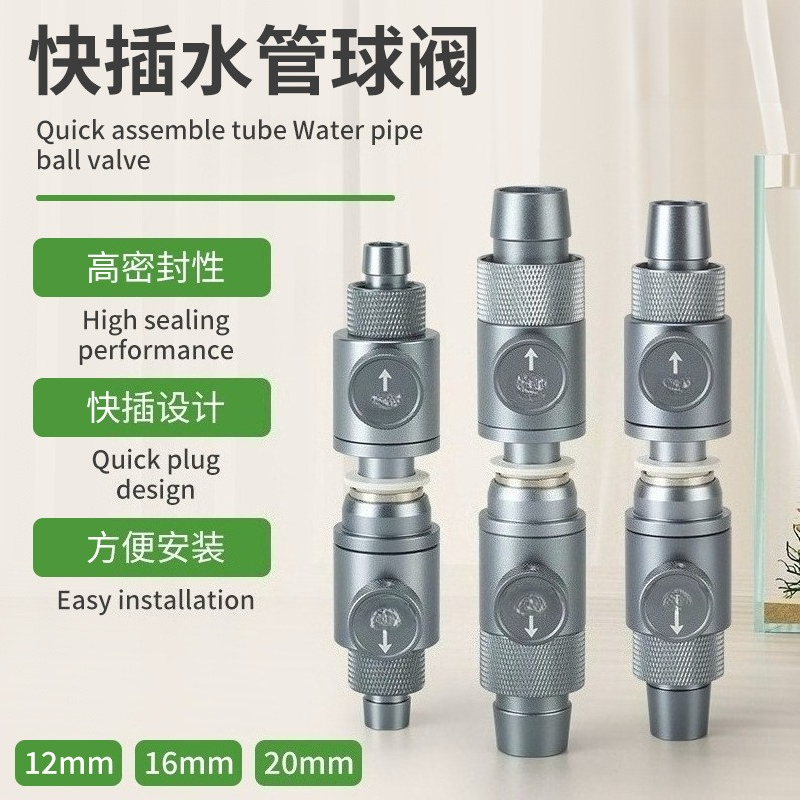 Válvula de bola de conexión rá - Aquarium Planted Tank Filter reseña y precio